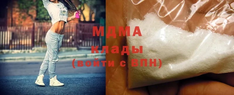 MDMA crystal Краснознаменск