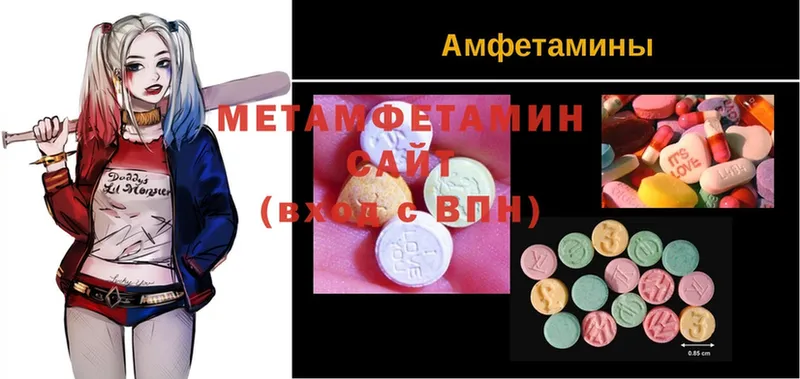 наркотики  Краснознаменск  Метамфетамин Methamphetamine 